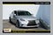 2016 Lexus IS 300 300